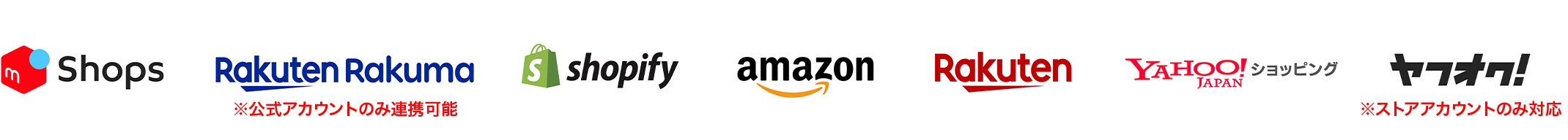 連携モールロゴ